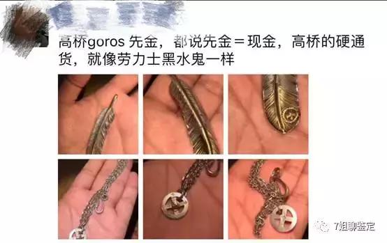 日本地图旅行,日本地图的方向