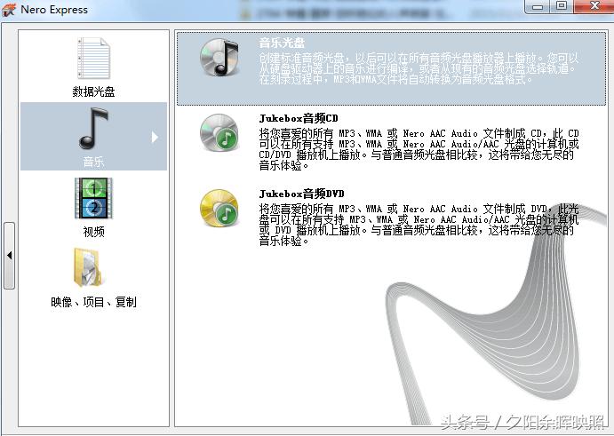 如何把无损音乐文件刻到cd碟片,怎么把无损音乐刻到光盘上
