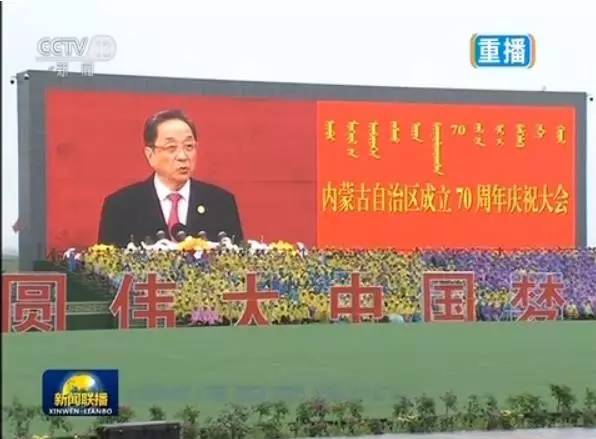 国级领导人代表中央送什么礼物?