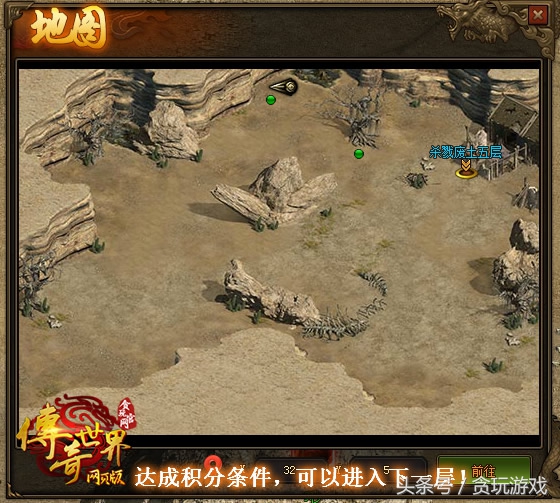 贪玩传奇世界网页游戏好玩吗,贪玩传奇世界数据