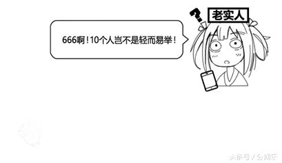 最近有个新骗术大家一定要小心,新型骗术出现已有人上当