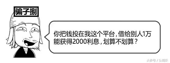 最近有个新骗术大家一定要小心,新型骗术出现已有人上当
