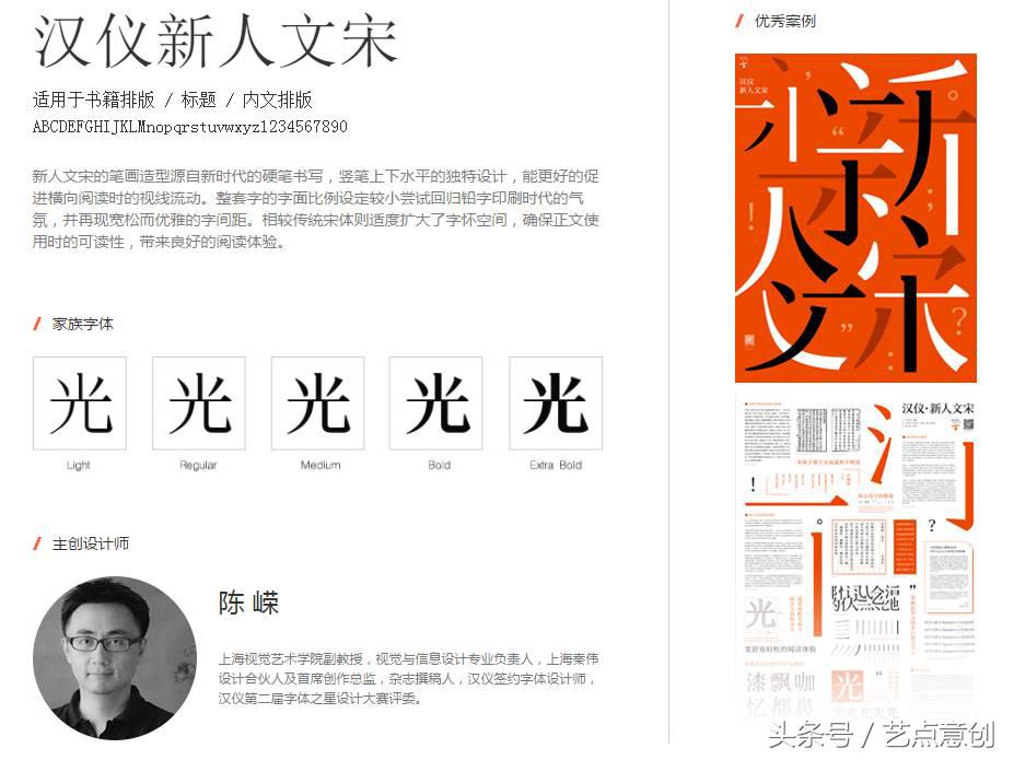 设计素材网站免费,免费设计干货大全集