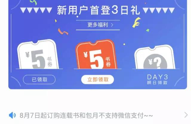 咪咕阅读怎么得高分,咪咕阅读投稿好过吗