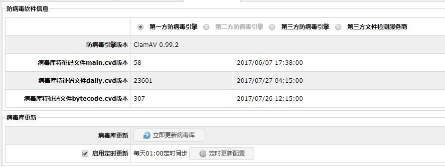 网闸也不安全——中情局用“野蛮袋鼠”就能渗透内网