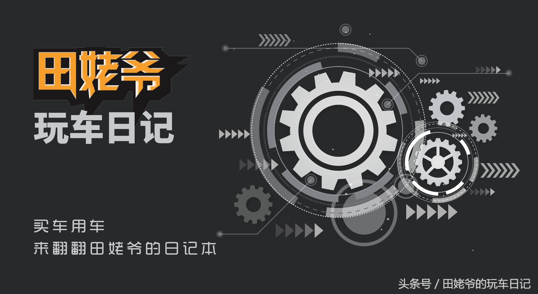 如何正确购买汽车原厂件,汽车原厂海绵质量问题