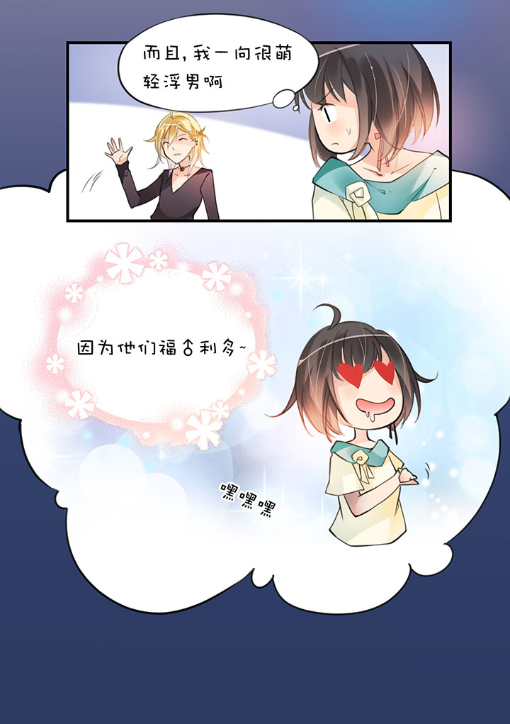 豪宅梦幻夜,她被帅哥舔醒!