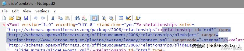 打开office找不到文件,打开office时找不到文件