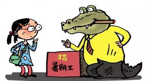 做兼职哪些容易被骗 (如何避坑正确寻找兼职)