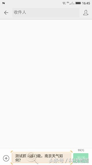 金立s10体验,金立s10的缺陷