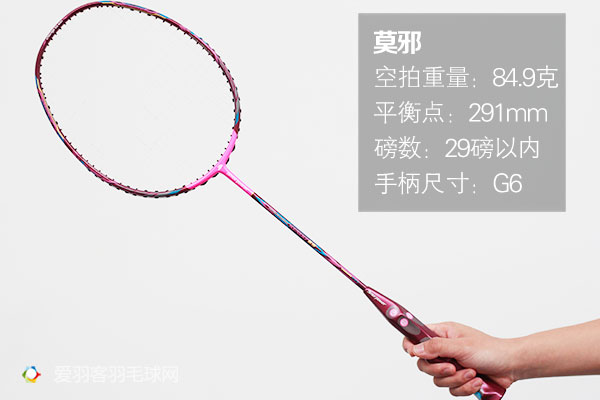 为什么会有人那么心疼羽毛球拍,业余爱好者羽毛球拍推荐