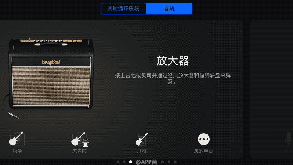 教你不用电脑给iphone换铃声,iphone换铃声多种方法
