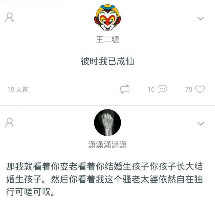 如果一辈子单身会怎样,一辈子单身一个人该怎么过