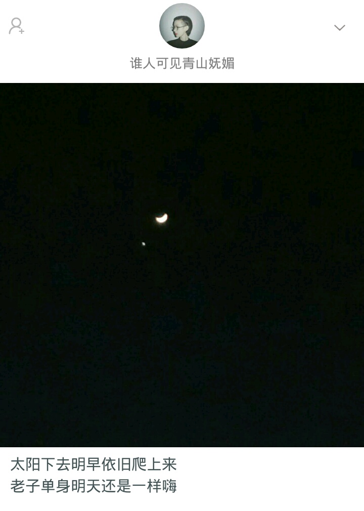 如果一辈子单身会怎样,一辈子单身一个人该怎么过