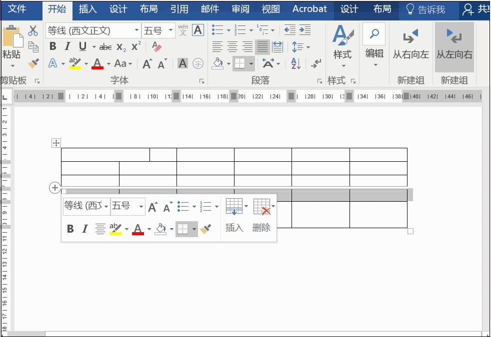 word中表格技巧大全,word表格的技巧大全