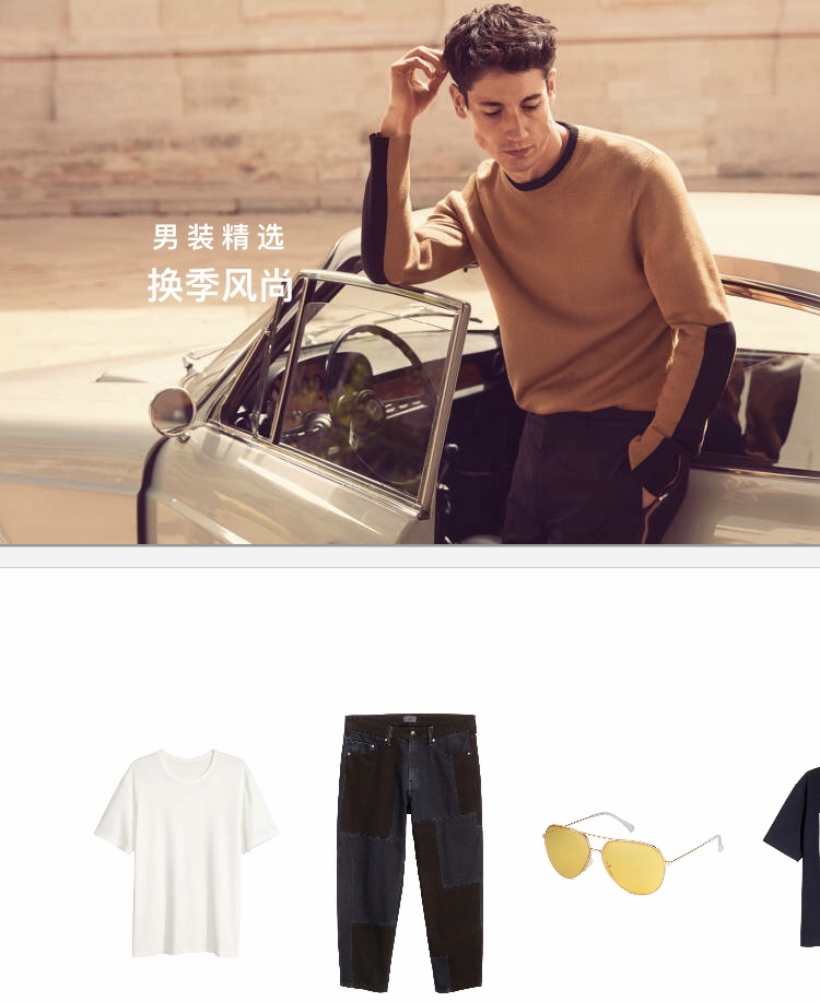 时尚男装品牌销售排名,男装快销品牌推荐