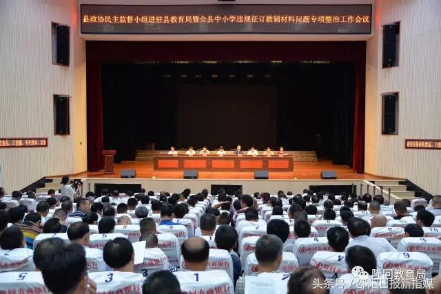 教辅资料专项整治总结,教辅材料整治最新消息