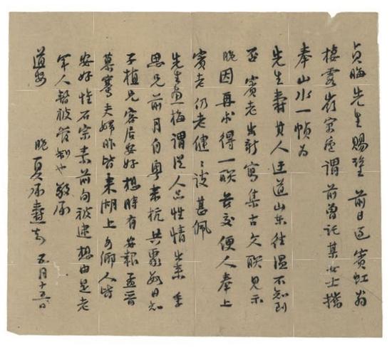 在没有发明文字前古人怎么交流,在没有手机的年代社交