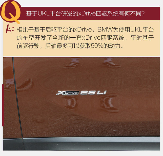 21款华晨宝马x1测试,全新华晨宝马x1测评