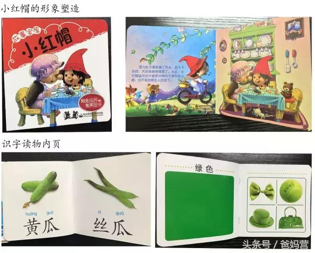 哪款点读笔最好用,如何选择点读笔最好