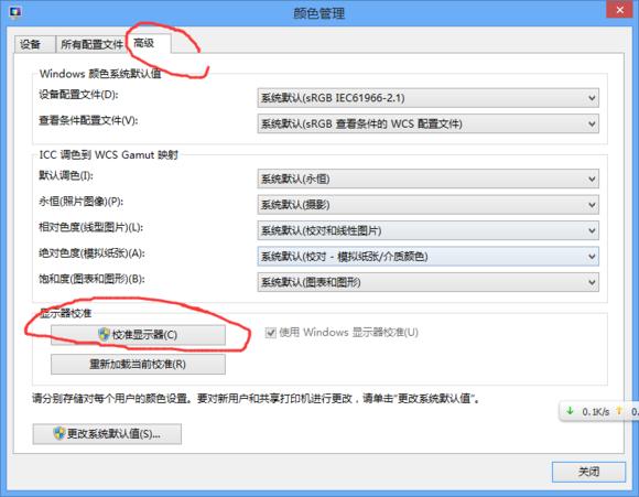 神舟电脑屏幕变黄怎么回事,神舟屏幕太暗了怎么调
