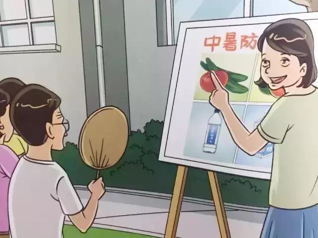 立秋还这么热？中暑了该怎么办？