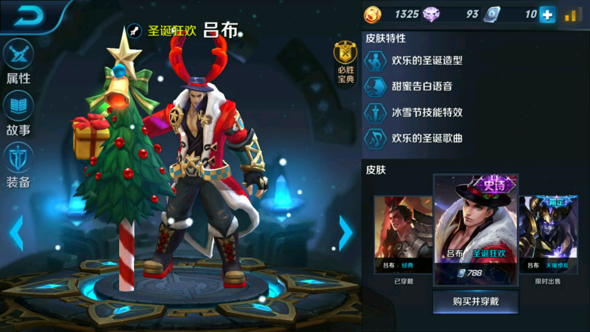 王者荣耀各个英雄的技能玩法合集,王者荣耀第三个有四个技能的英雄