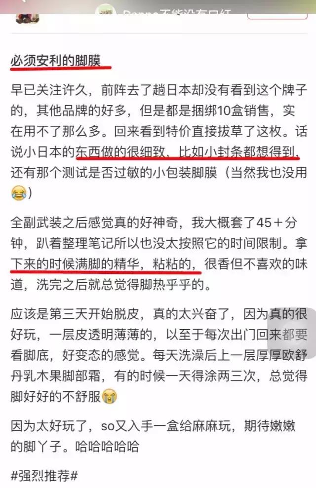 日本热销药妆,日本爆款药妆店