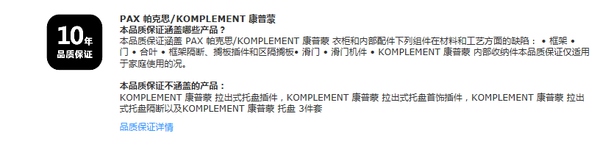 宜家衣柜到底贵不贵,宜家衣柜推荐哪款