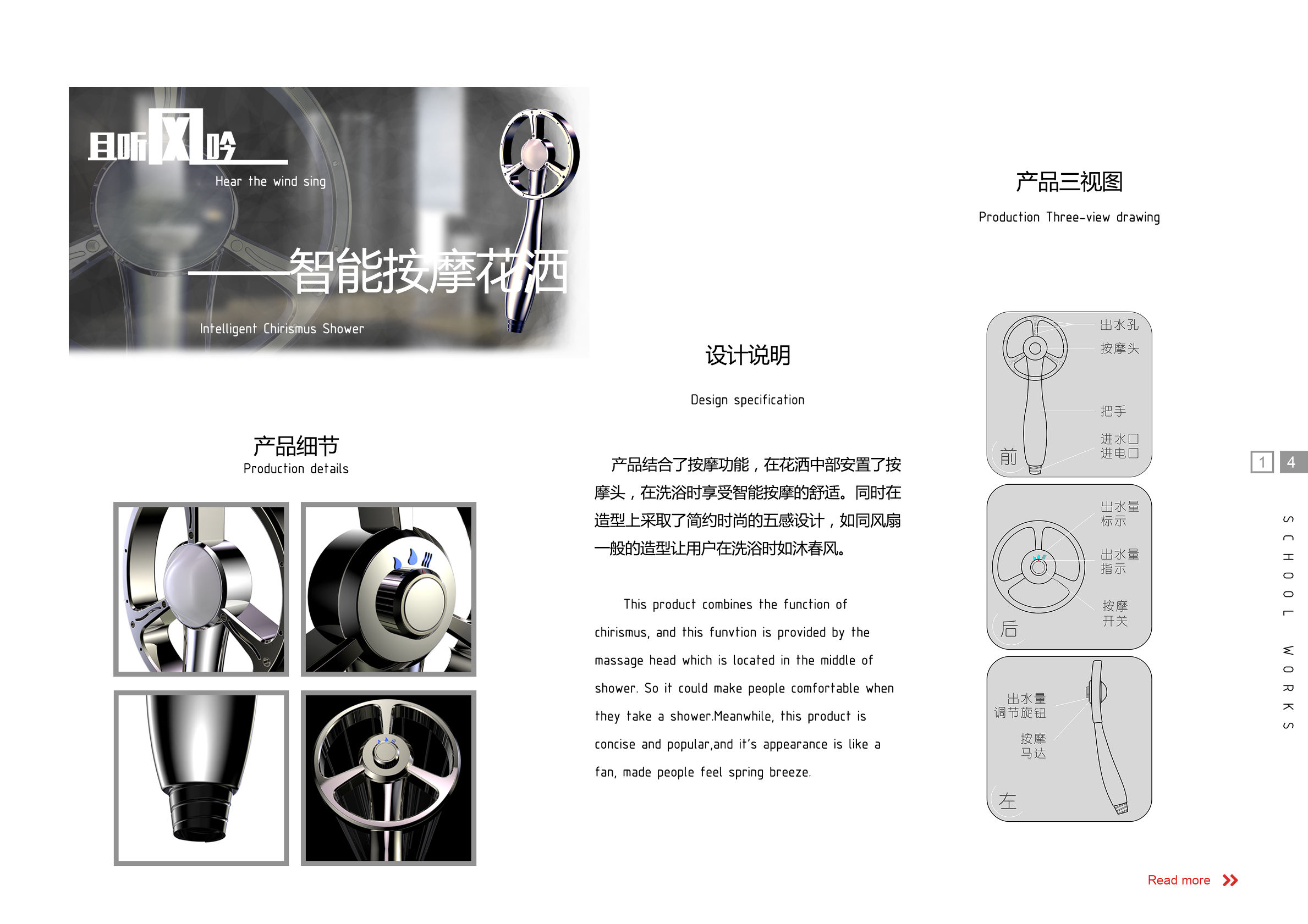 智能家居设计师第一名,智能家居设计师专业