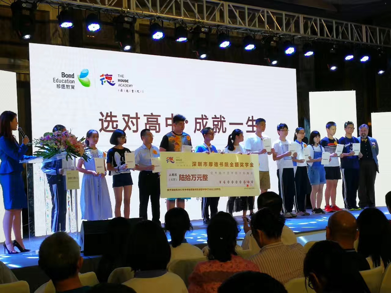 厚德书院:一所定制教育特色高中,做新高考改革的“深圳样本”