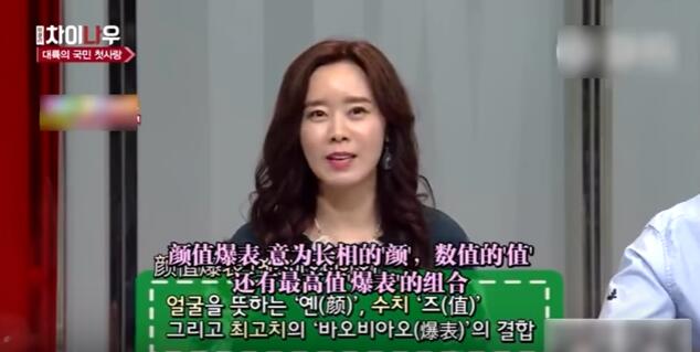 韩国人评价刘亦菲分手,刘亦菲被夸后反应