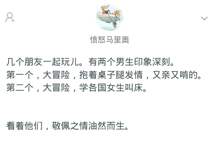 你见过真心话大冒险吗,你见过最狠的真心话大冒险