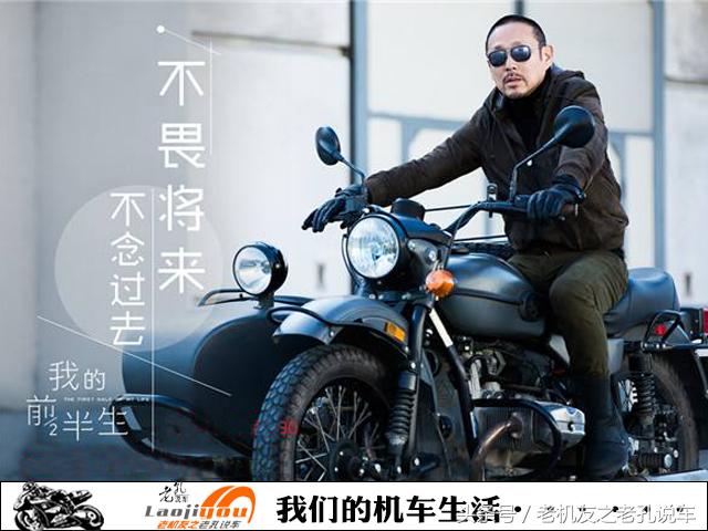 吴京摩托,吴京海上摩托