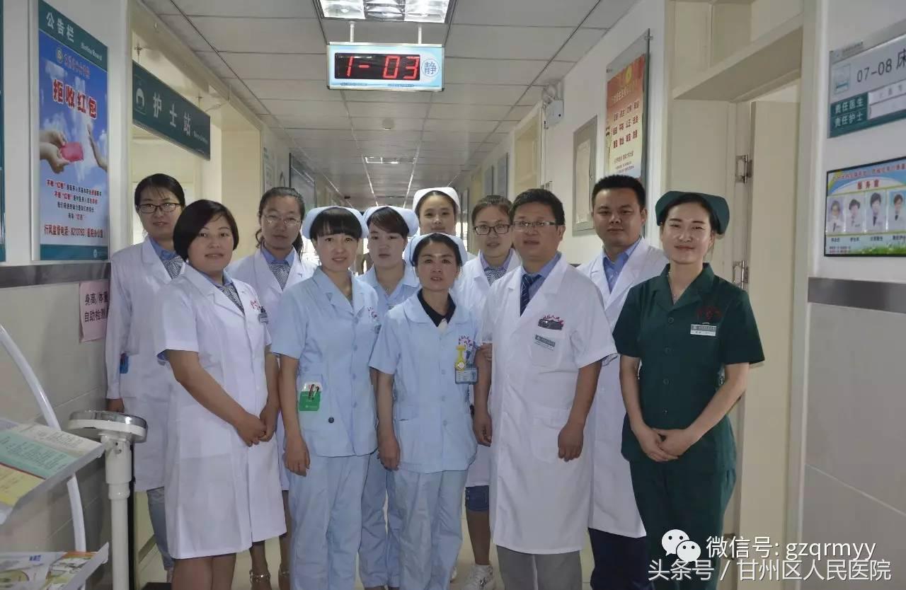 甘肃糖尿病新消息,甘州区人民医院消息