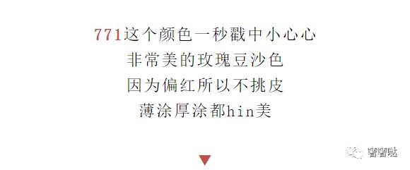 ysl12七夕限定,你还在买1千2千的香水吗