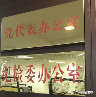 风采|想知道“中经汇通”为什么这么牛?*党**建工作实力抢镜!