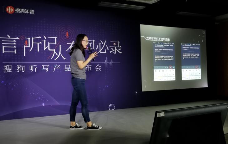搜狗录音实时转文字,搜狗语音如何快速转换文字