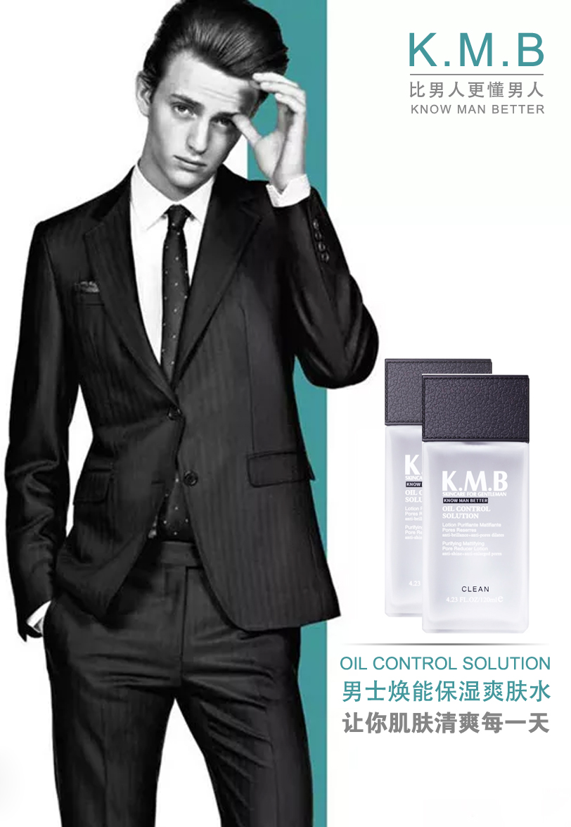 现在微商什么产品火爆又赚钱,2017年有哪些微商产品