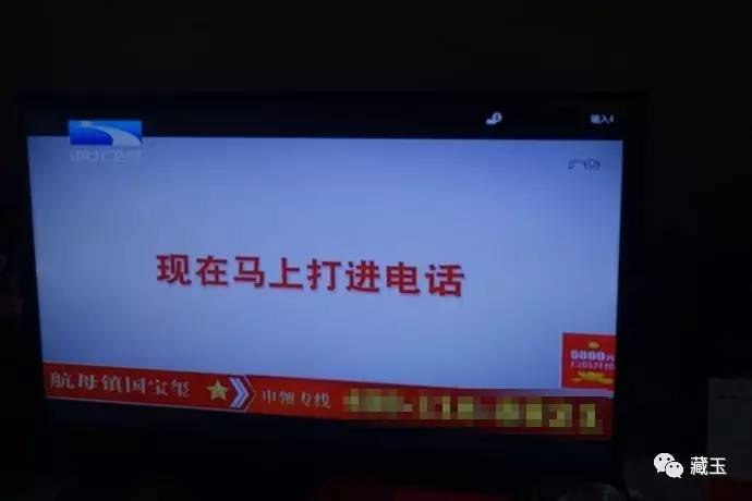 航母镇国宝玺998元,你买不买?