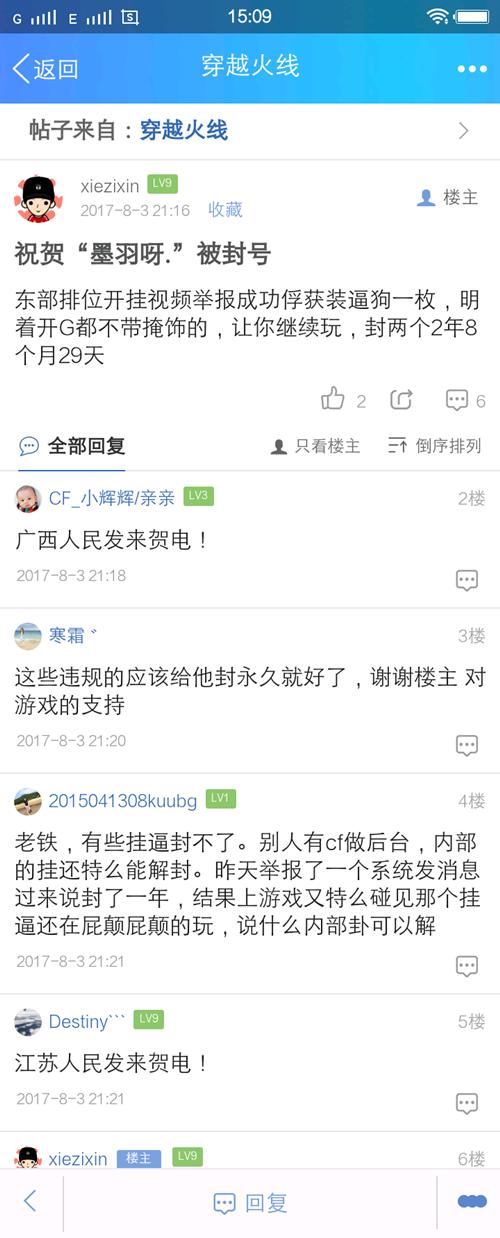 天网恢恢疏而不漏最终难逃法网,天网恢恢疏而不漏名单