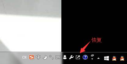 搜狗输入法状态栏不见了怎么办,怎样隐藏输入法状态栏