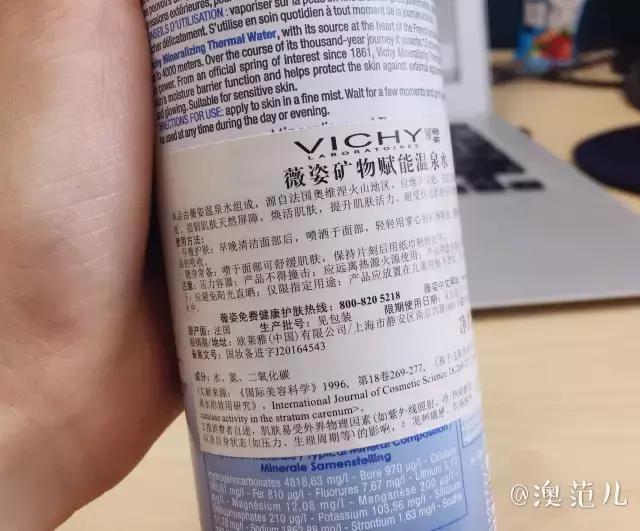 公认最好的补水喷雾测评,补水喷雾评测视频