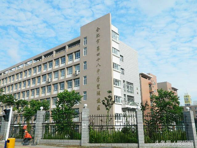 四十八中望湖城校区怎么样,望湖四十八中排名