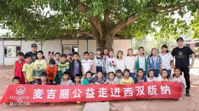 麦吉丽同款品牌护肤品有哪些,Mageline麦吉丽护肤品