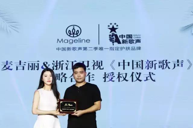 麦吉丽同款品牌护肤品有哪些,Mageline麦吉丽护肤品