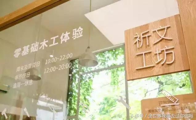 广州小资杂货铺,广州值得去的冷门店