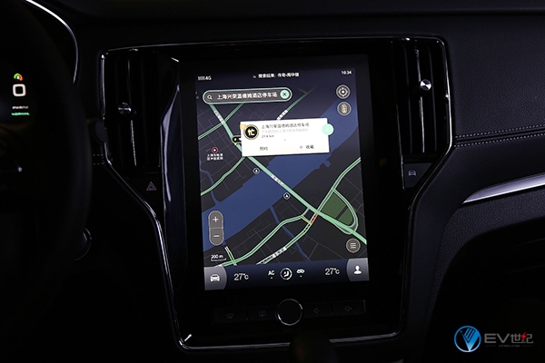 上汽荣威erx5油电混动suv动力,上汽第三代荣威erx5油电混动suv