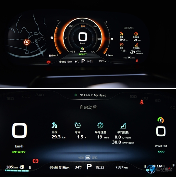 上汽荣威erx5油电混动suv动力,上汽第三代荣威erx5油电混动suv