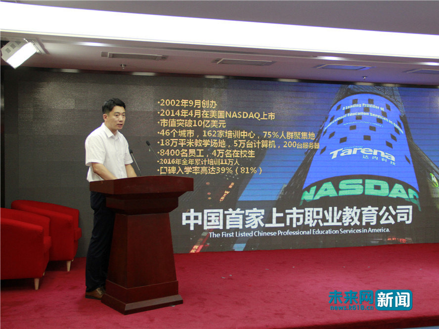 招生骗局的事件,招生骗局揭穿